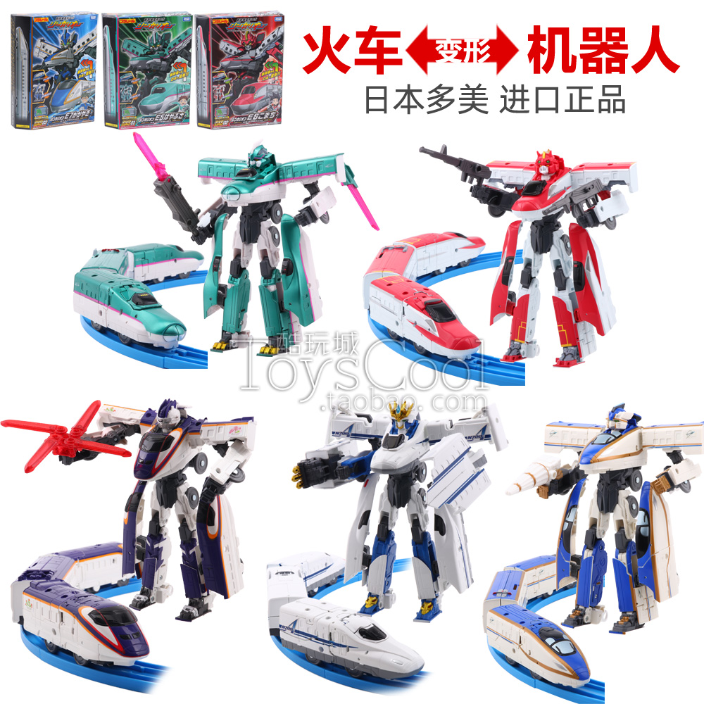 Japan Tomei Shinkansen Pule Road Deformation Train Robot DXS E5E6E7E3N700 Toy