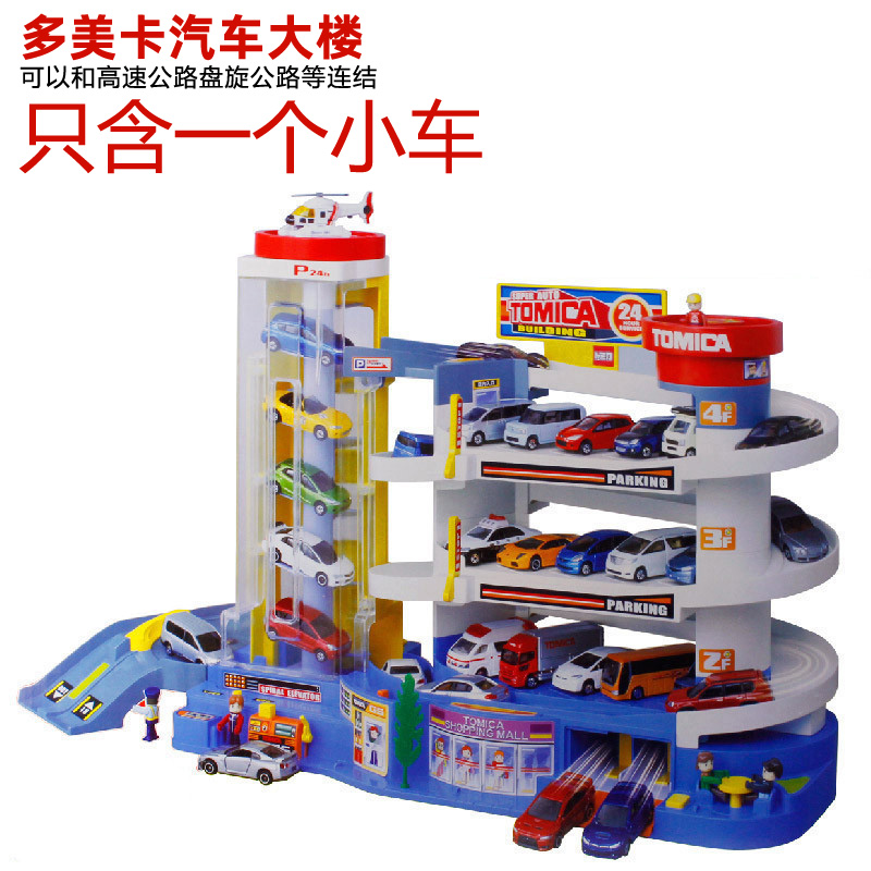 Japan tomica domeca alloy car model scene electric rail car building parking lot boys toy
