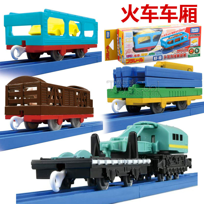 Japan Tomei Tommy Pule Road KF series train car toy animal handling rail car transporter