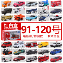 TOMY Domei Card Red and White Box Police Ladder Fire Truck Forklift No. 115 120 Ferrari Alloy Toys