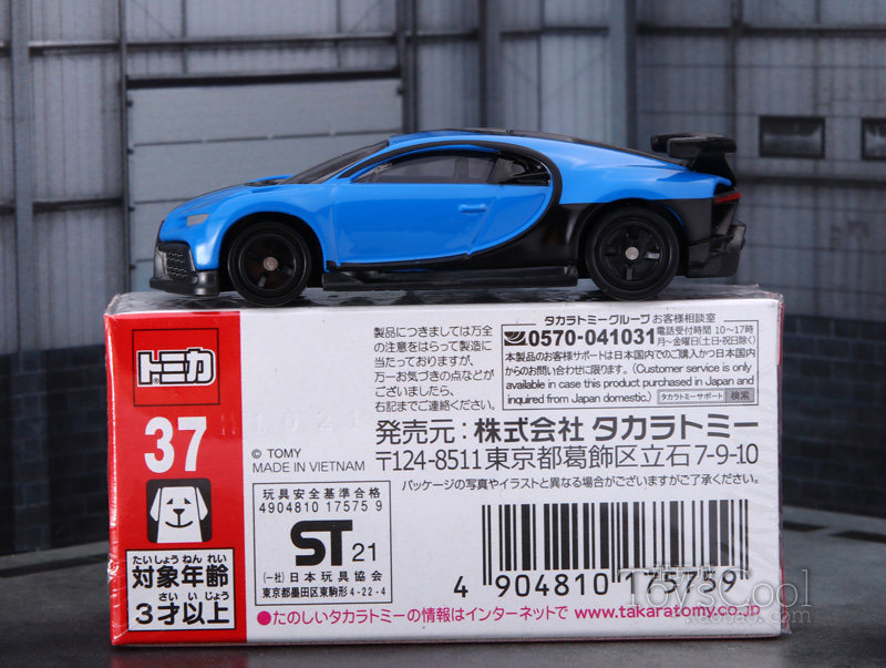 Модель машины 初回限定布加迪凯龙多美卡37号1/64合金车模 金属车模型收藏玩具 Takara Tomy