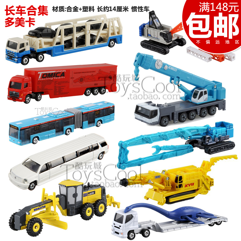 tomica car transporter