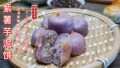 姥茶胡同糕点的LOGO