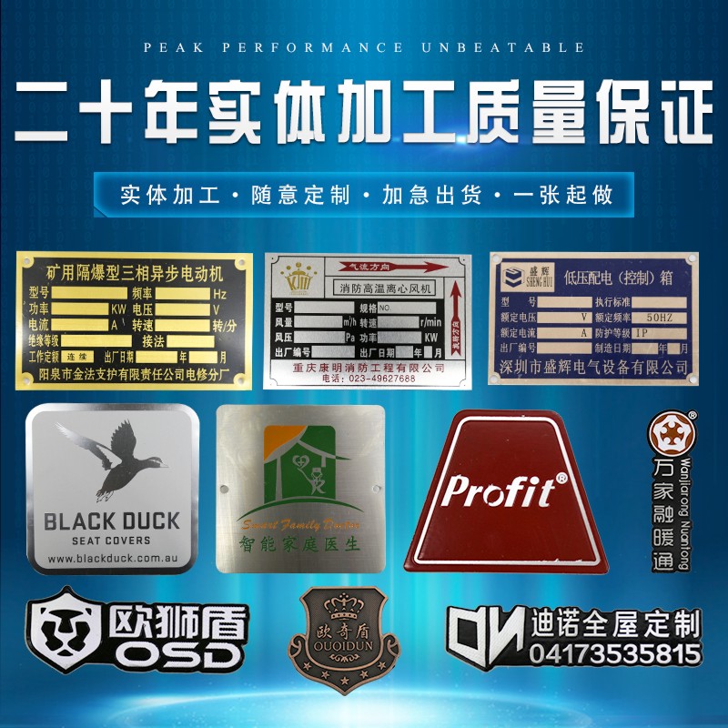 Tùy chỉnh bảng hiệu Máy móc thiết bị bảng hiệu nhôm sản xuất bảng tên sản xuất màn hình lụa thương hiệu nhôm tùy chỉnh Logo thép không gỉ - Thiết bị đóng gói / Dấu hiệu & Thiết bị
