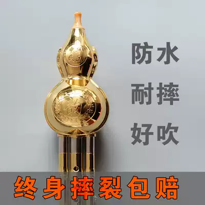 Students, children, adults, beginners, metal-plated copper cucurate A C down B tone B waterproof, mildew and fall