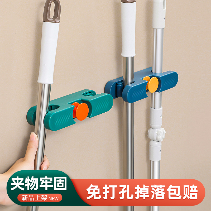 Free Punching Mop Hook Mop Clip Wall-mounted Sweep frame hanging powerful hook Hook Buttoned Makeup Room Toilet Bathroom God
