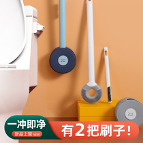 Toilet Brush Home No Dead Angle Wall-mounted 2022 New Toilet Theorizer Silica Gel Long Handle Suit Toilet Brush