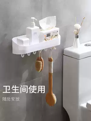 Powder room shelf Wall-mounted punch-free toilet Bathroom suction wall-mounted plastic toilet washing room storage
