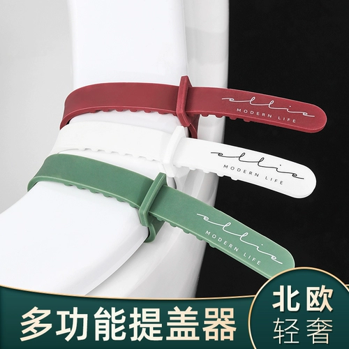 Силиконовый туалет для домашнего использования, ручка