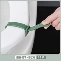 【Circle Lift】 【Nordic Green】 ● 2 установки