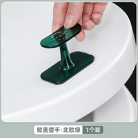 [Подъемная рука] [северно -зеленый] ● 1 установка