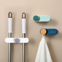 Punch-free mop adhesive hook mop clip wall-mounted broom rack hanging strong adhesive hook buckle toilet bathroom artifact