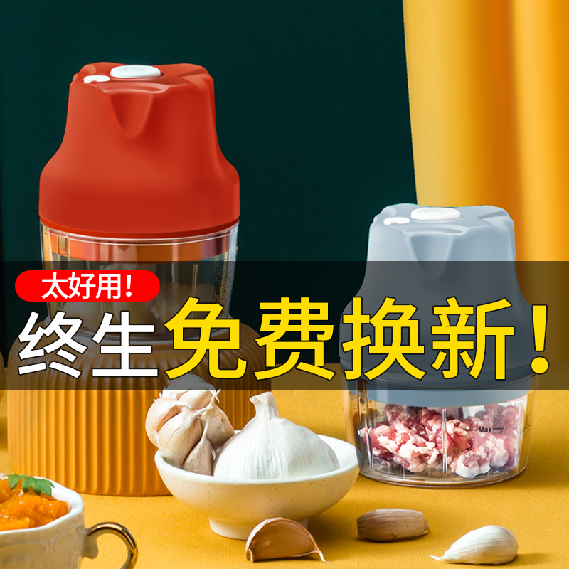 Home Electric Mashed Garlic Clay Palate Wringing And Stir Garlic Machine For Minced Garlic Machine Small Mashed Chopped Ginger End Garlic Crushing Machine