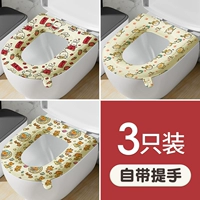 Смешанная стираемая утепленная ручка, год кролика