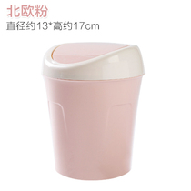 Creative desktop Trash Can household living room plastic small trash basket mini fashion rocker lid with lid