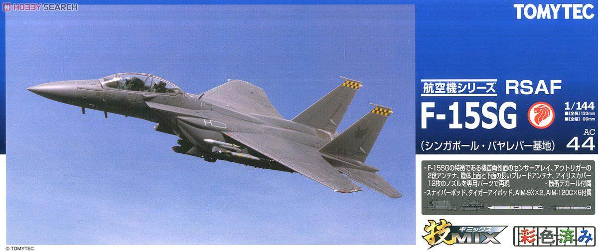Tomytec 技MIX 1/144 AC44 F15SG 新加坡空軍