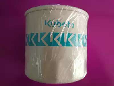 Cummins Onan oil filter 0122-0906 yacht