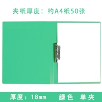 Мощный, зеленый