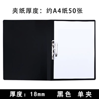 Одиночный клип Black