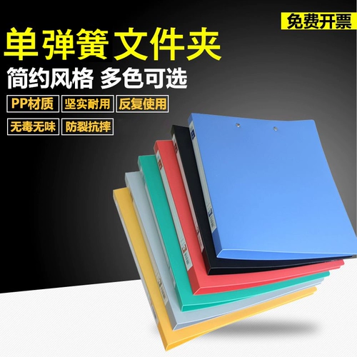 卓联 Zl307a папки папки папки папки хранилище файл хранилище A4 Color Office Office Office Office
