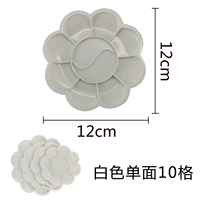 Маленький, 10 ячеек