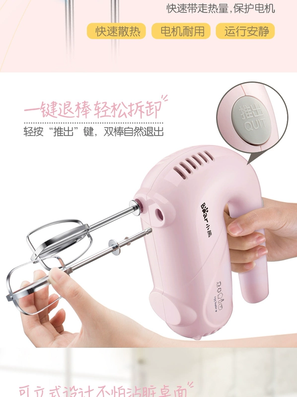 Bear Bear DDQ-A01G1 Eggbeater Electric cầm tay Eggbeater Máy trộn kem gia dụng