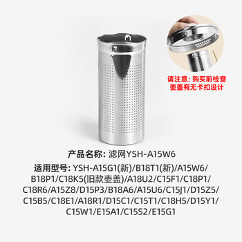 Bear health pot stainless steel filter