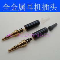 3 5 Pure copper gold-plated 3 5mm headphone plug three four-section headphone audio plug