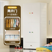 Дофамин 68 см (висящая одежда+отсек+1 слой -ящик)