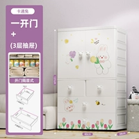 80 шириной (член + 3 ящика) мягкий и милый кролик