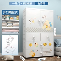 80 шириной (компонент + 3 ящика) остроумный медведь