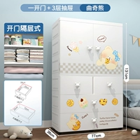 77 широкий (компонент + 3 ящики) остроумный медведь