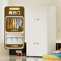 Допамин 70 см. Открытая и вниз дверь (висящая одежда+отсеки)