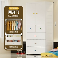 Дофамин 70 см (висящая одежда+4 ящика)