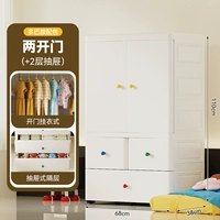 Дофамин 68 см (висящая одежда+2 ящика)