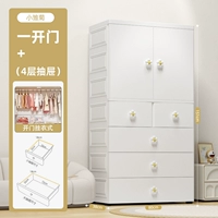 Паолин 80 см (висящая одежда+4 ящика)