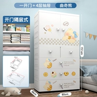 80 шириной (компонент + 4 ящика) остроумный медведь