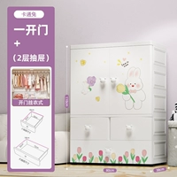 80 шириной (одежда + 2 ящика) мягкий и милый маленький кролик