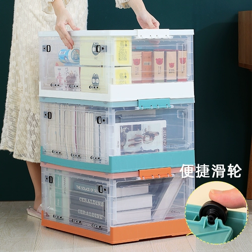 Складной прозрачный ящик для хранения, детская коробка