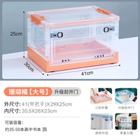 Оранжевый красный-41 см. Бесплатная установка/роликовое колесо