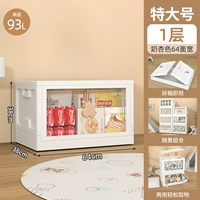 Молочный абрикосовый цвет -64 см. Бесплатная установка/роликовое колесо