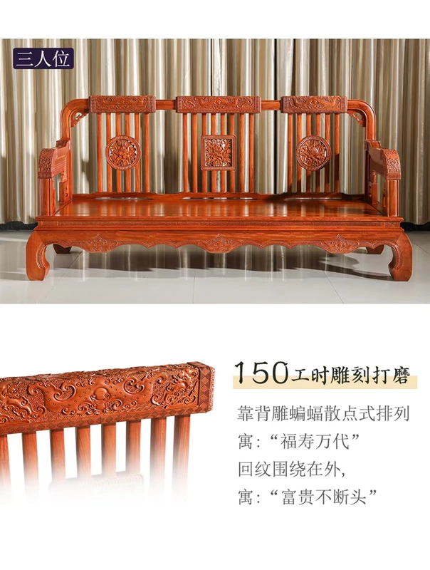 Hương vị cổ xưa kết hợp sofa gỗ gụ phong cách Trung Quốc đồ nội thất phòng khách Miến Điện gỗ hồng mộc lớn trái cây gỗ hồng mộc sofa gỗ M15 - Bộ đồ nội thất mau giuong go dep