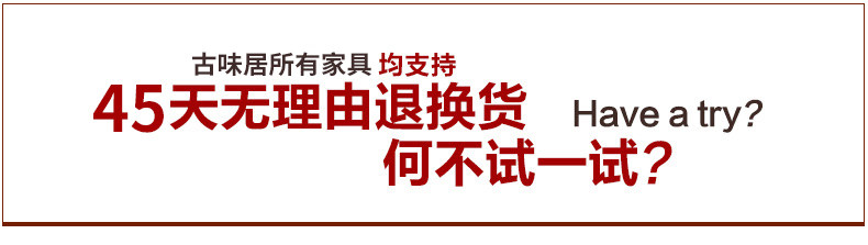 45 -дневное отступление .jpg