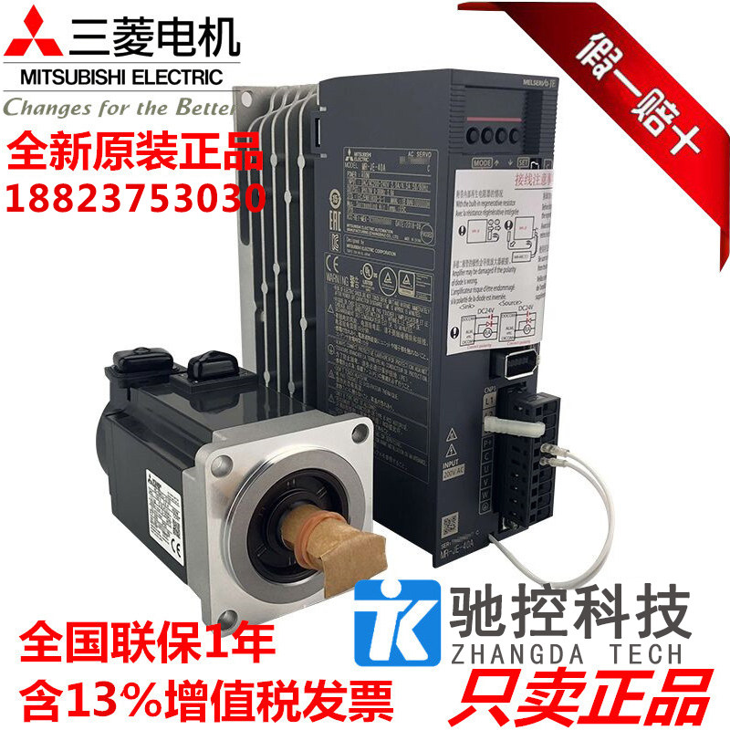 New Mitsubishi Servo Motor MR-JE-70A HG-SN52(B)J-S100 supports official testing
