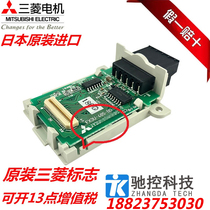 Brand new original Japan Mitsubishi expansion board FX3U-232-BD 422 485 CNV USB fake one pay ten