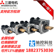 Mitsubishi servo HG-KN13J-S100 23 43 73 HG-SN102BJ-S100 52 152 202 30