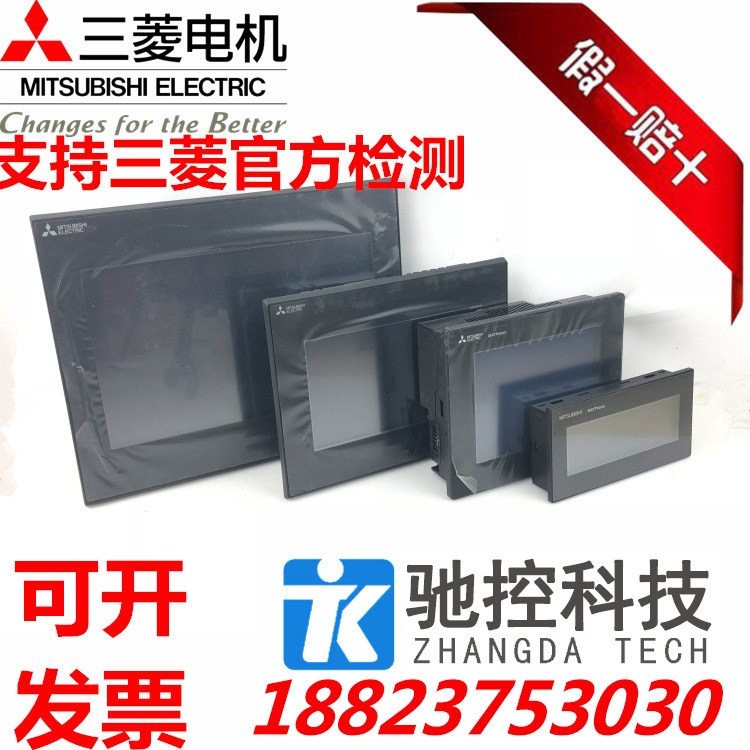 Japan imports Mitsubishi touch screen GT1050-QBBD-C GT1155-QSBD-C GT1055 GT1150