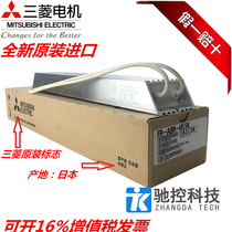 The Mitsubishi braking resistor FR-ABR-H0 4K 0 75 1 5 2 2 3 7 5 5 7 5 11 15K