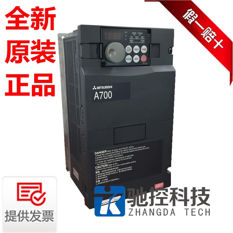 Mitsubishi inverter FR-A740-3 7K-CHT 0 4K 0 75K 1 5K 2 2K 5 5K Original