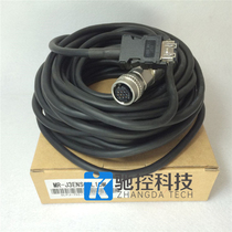 Mitsubishi servo J3 encoder line MR-J3ENCBL5M-A2-L 2M 6M 7M 8M 10M reverse extraction